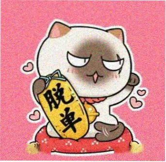观众林一的头像